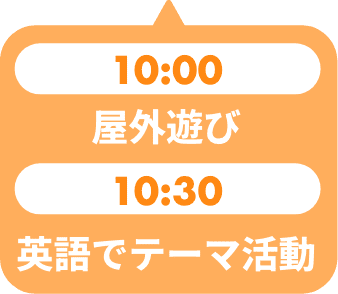 スナックタイム