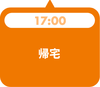 スナックタイム